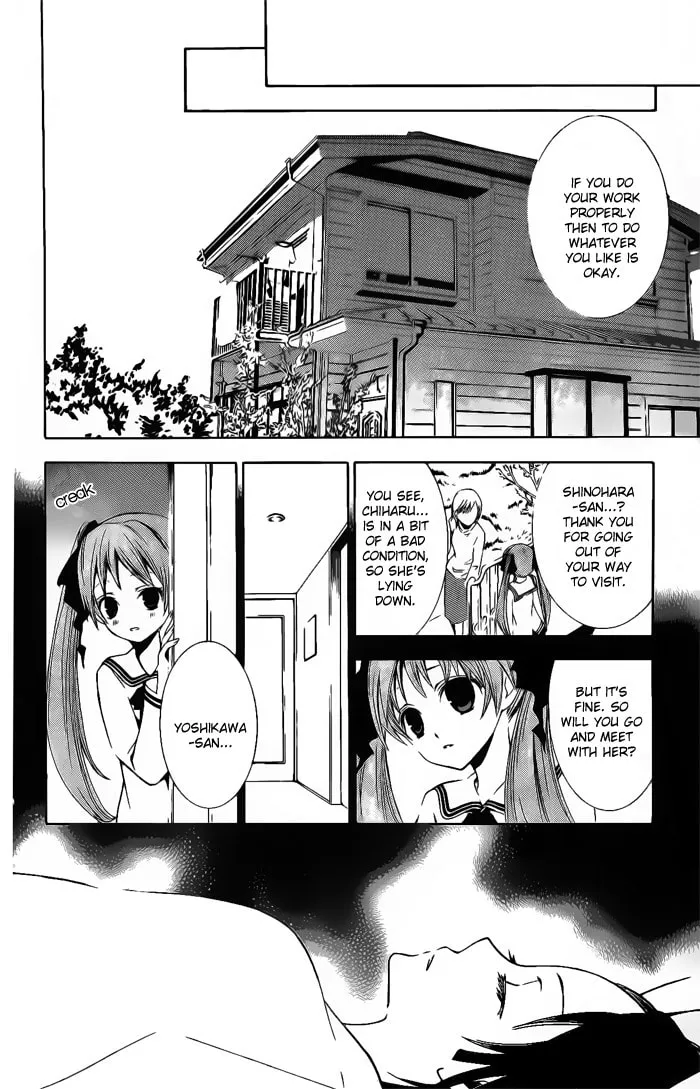 Read Sora Oto chapter 3 image 13 on Lezhin
