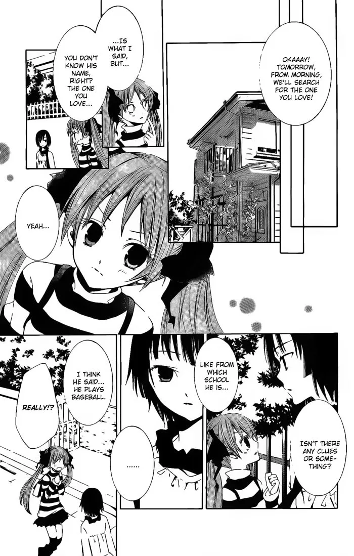 Read Sora Oto chapter 3 image 16 on Lezhin