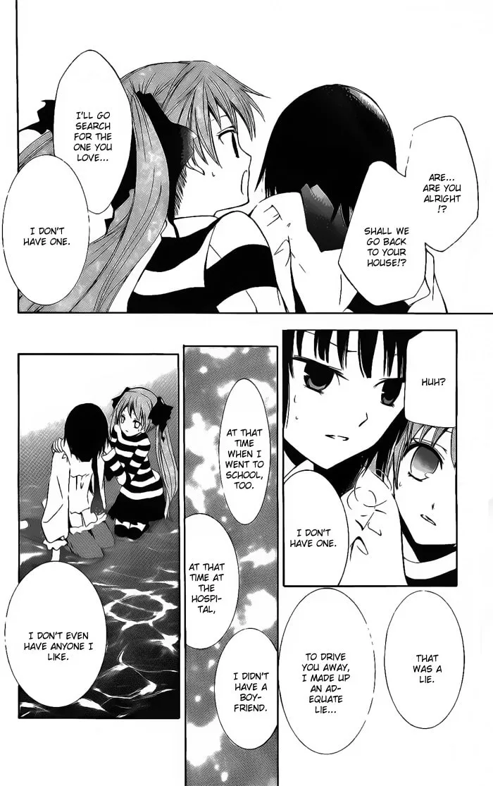 Read Sora Oto chapter 3 image 21 on Lezhin