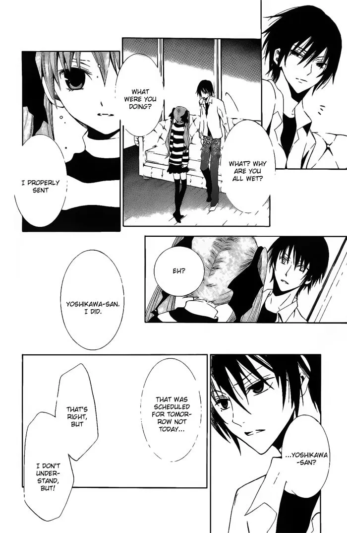 Read Sora Oto chapter 3 image 27 on Lezhin