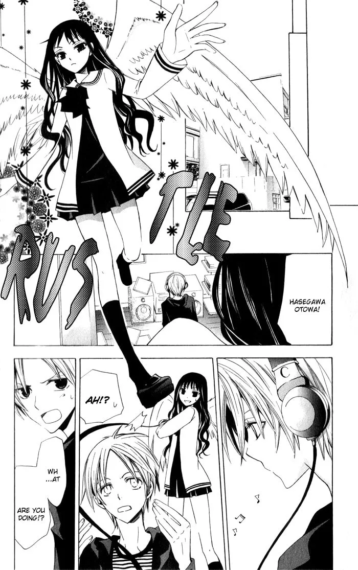 Read Sora Oto chapter 4 image 15 on Lezhin