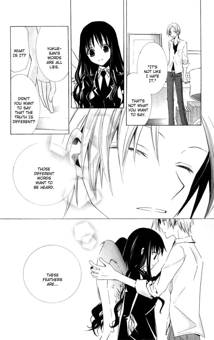 Read Sora Oto chapter 4 image 21 on Lezhin