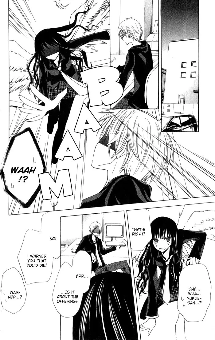 Read Sora Oto chapter 4 image 27 on Lezhin