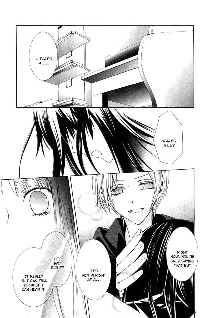 Read Sora Oto chapter 4 image 30 on Lezhin