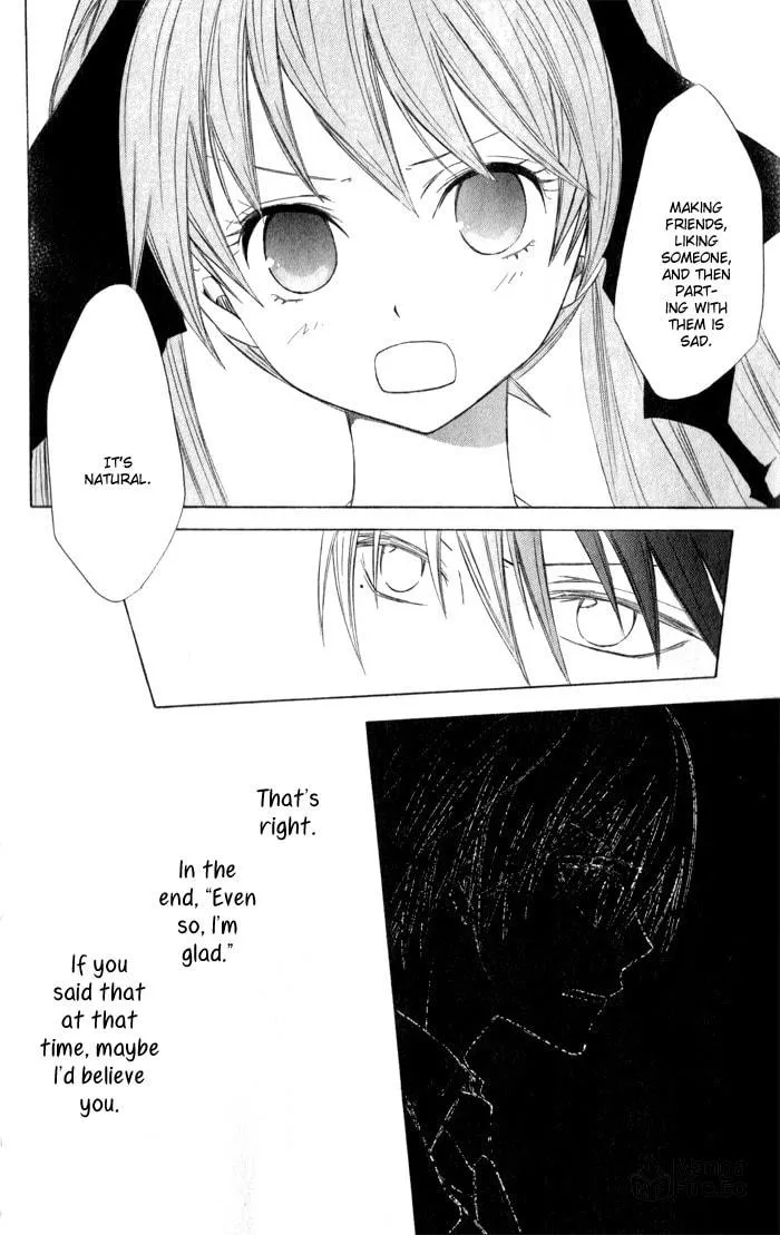 Read Sora Oto chapter 5 image 5 on Lezhin