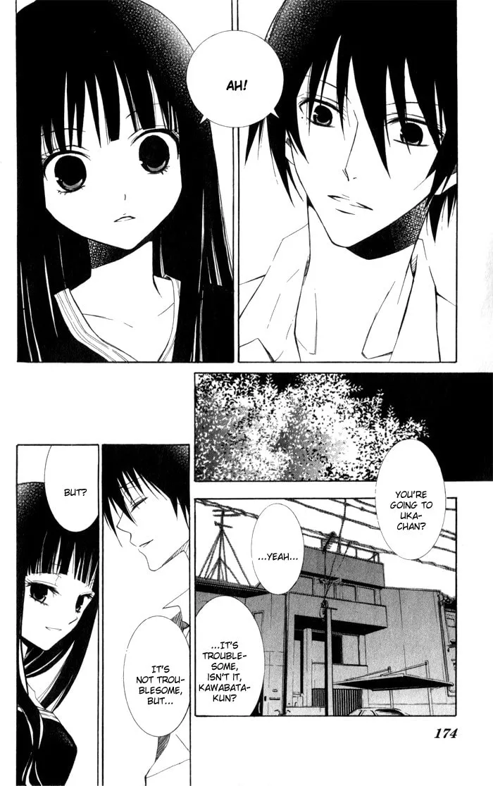 Read Sora Oto chapter 5 image 7 on Lezhin
