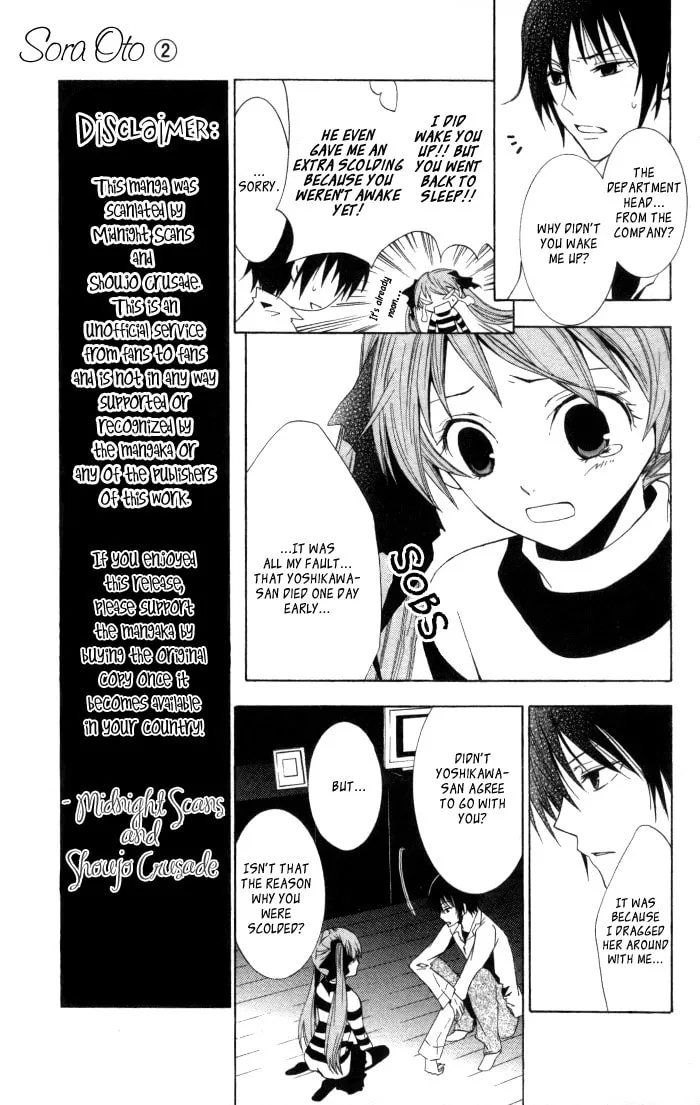 Read Sora Oto chapter 6 image 12 on Lezhin