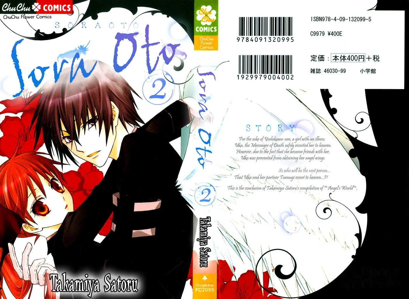 Read Sora Oto chapter 6 image 2 on Lezhin