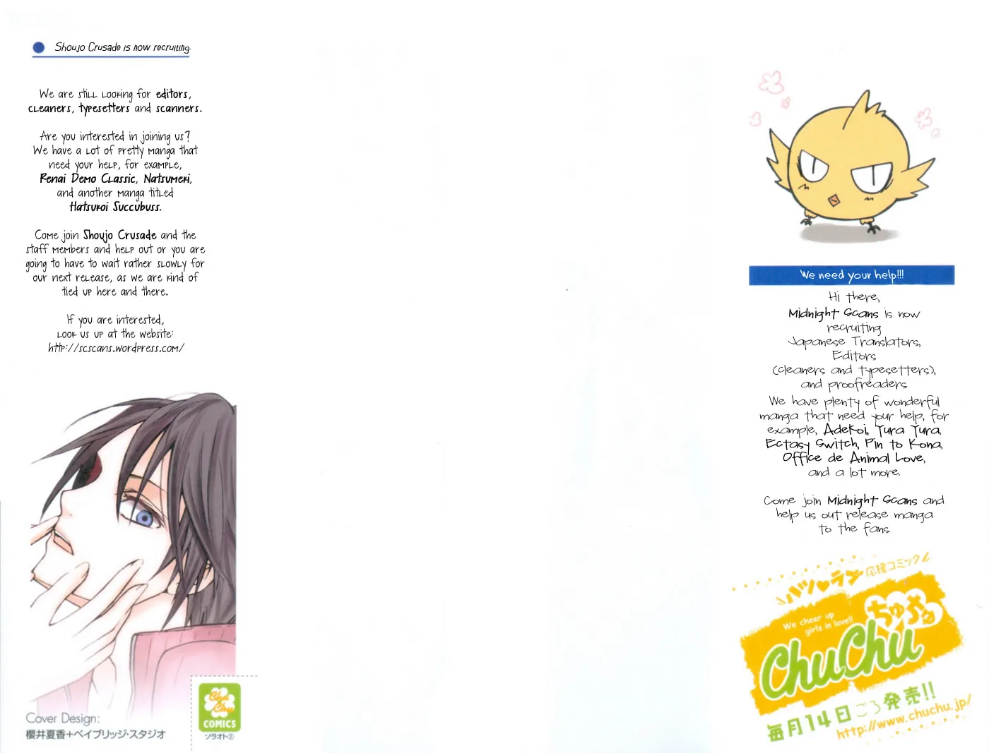 Read Sora Oto chapter 6 image 3 on Lezhin