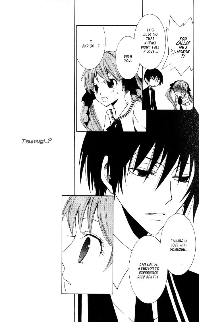 Read Sora Oto chapter 7 image 10 on Lezhin