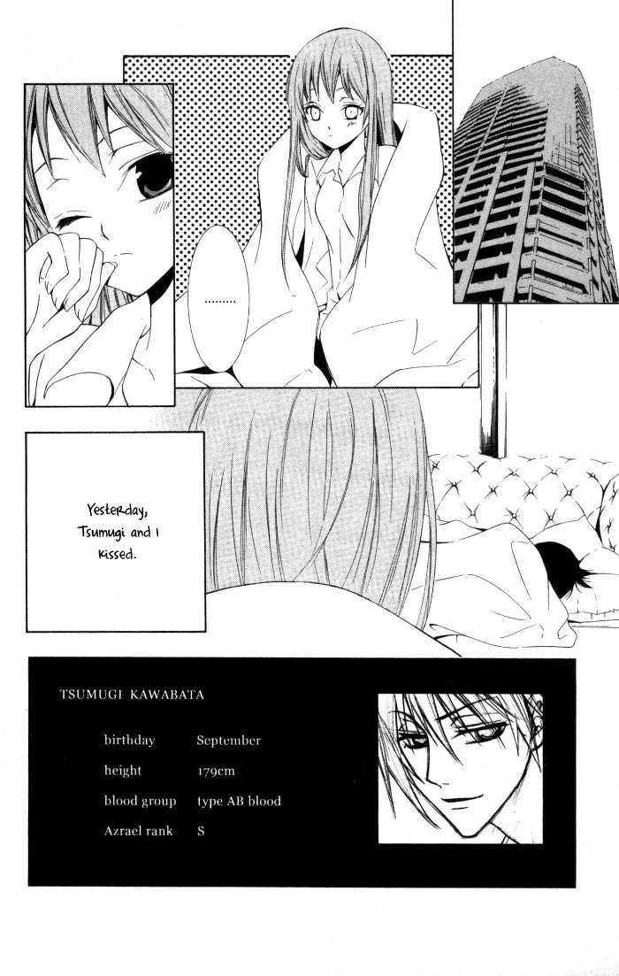 Read Sora Oto chapter 7 image 3 on Lezhin