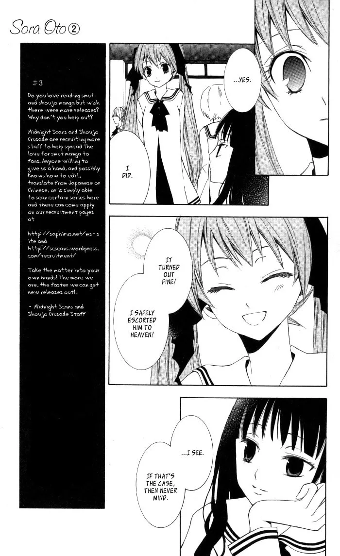 Read Sora Oto chapter 8 image 22 on Lezhin