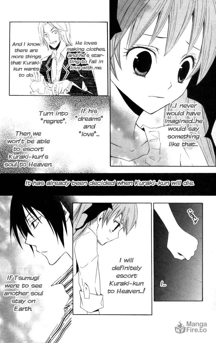 Read Sora Oto chapter 8 image 5 on Lezhin