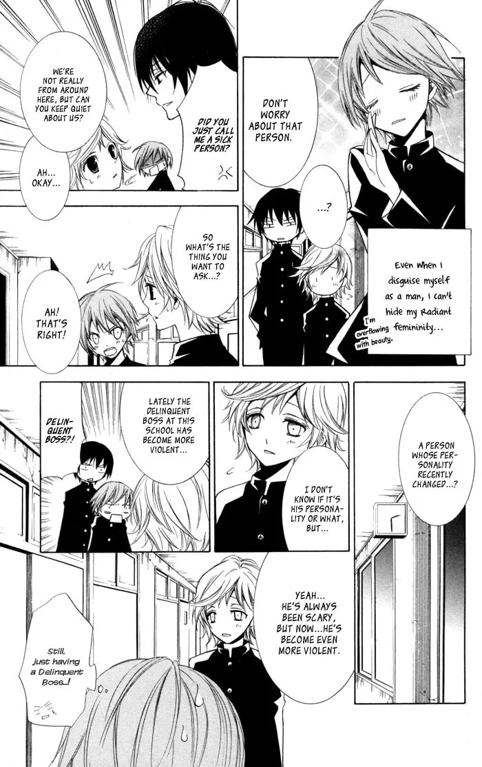 Read Sora Oto chapter 9 image 10 on Lezhin