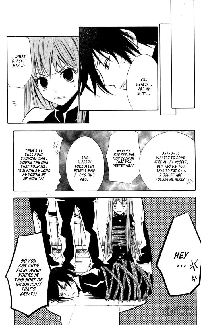 Read Sora Oto chapter 9 image 14 on Lezhin