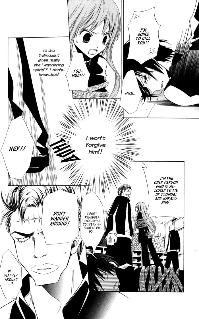 Read Sora Oto chapter 9 image 15 on Lezhin