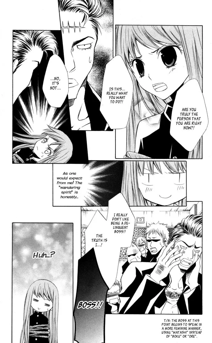 Read Sora Oto chapter 9 image 16 on Lezhin
