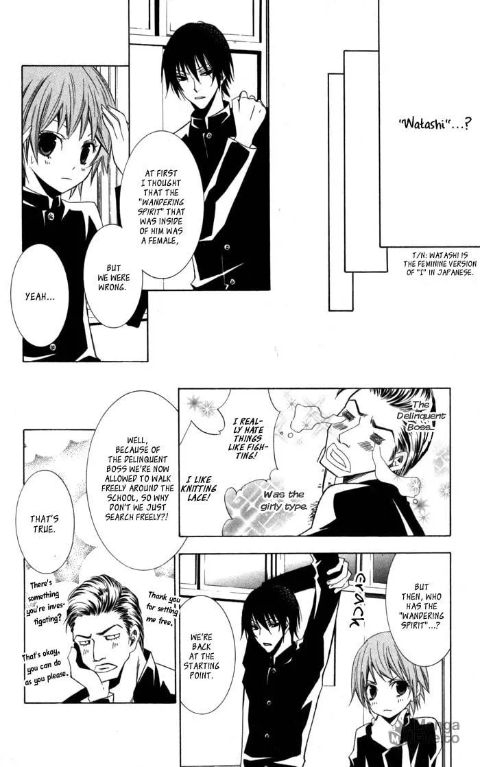 Read Sora Oto chapter 9 image 17 on Lezhin