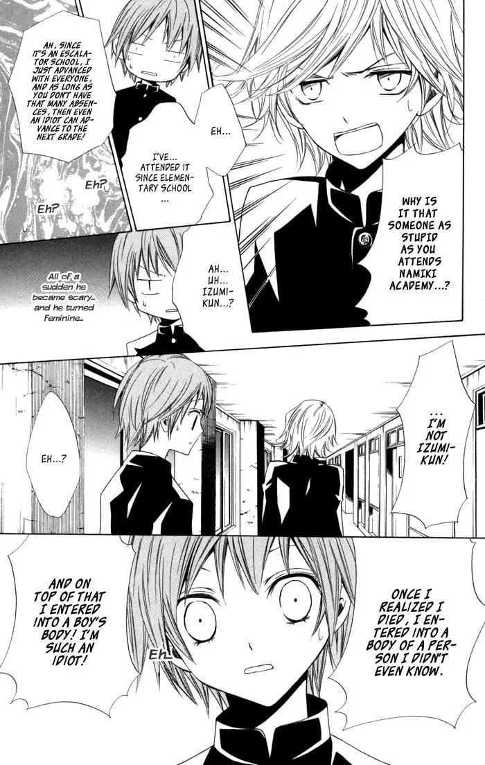 Read Sora Oto chapter 9 image 22 on Lezhin