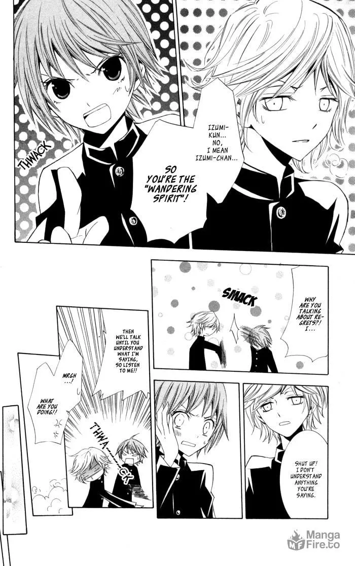 Read Sora Oto chapter 9 image 23 on Lezhin