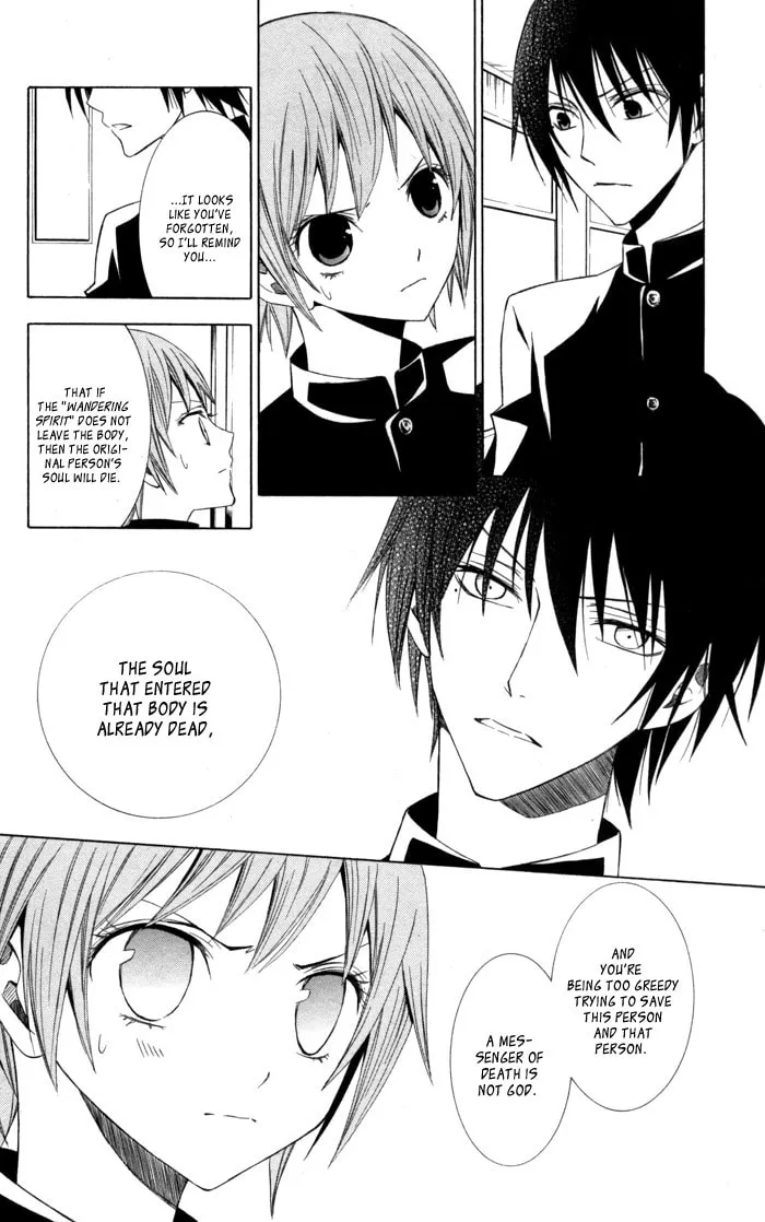 Read Sora Oto chapter 9 image 27 on Lezhin
