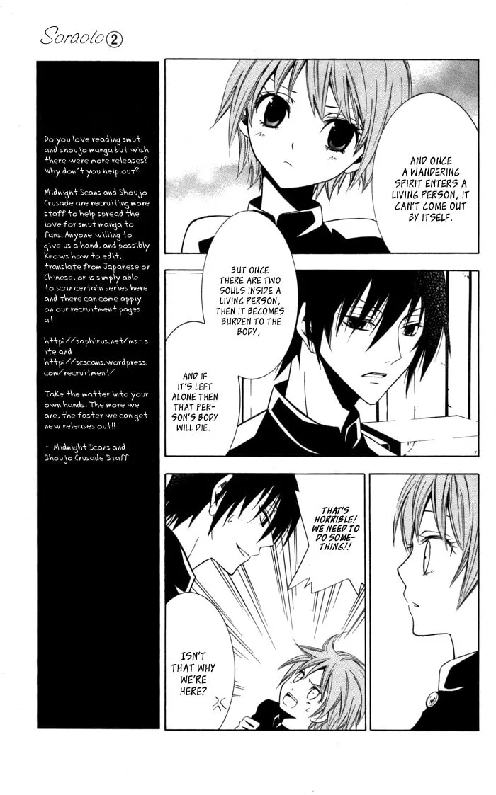 Read Sora Oto chapter 9 image 6 on Lezhin