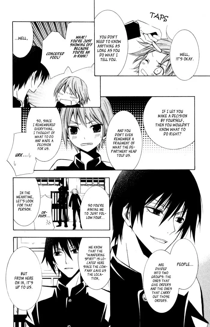 Read Sora Oto chapter 9 image 7 on Lezhin