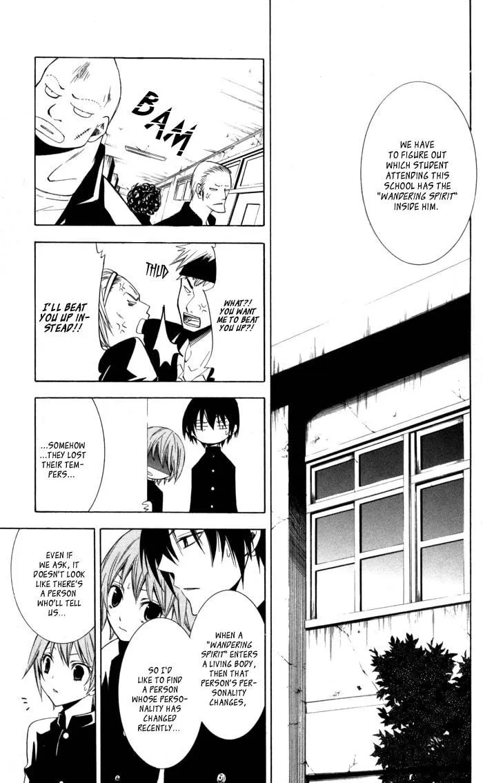 Read Sora Oto chapter 9 image 8 on Lezhin
