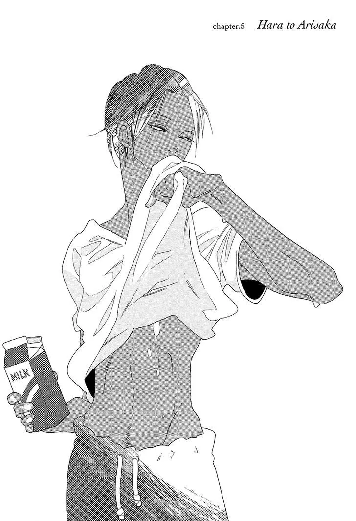 Read Sora to Hara chapter 5 image 1 on Lezhin