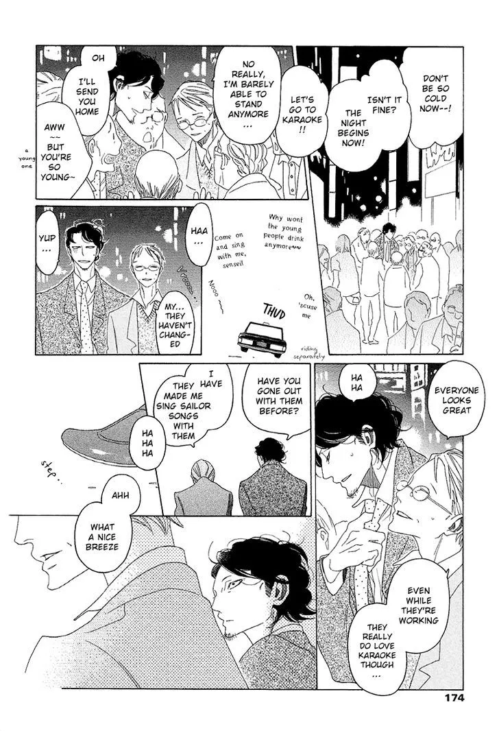 Read Sora to Hara chapter 5 image 14 on Lezhin