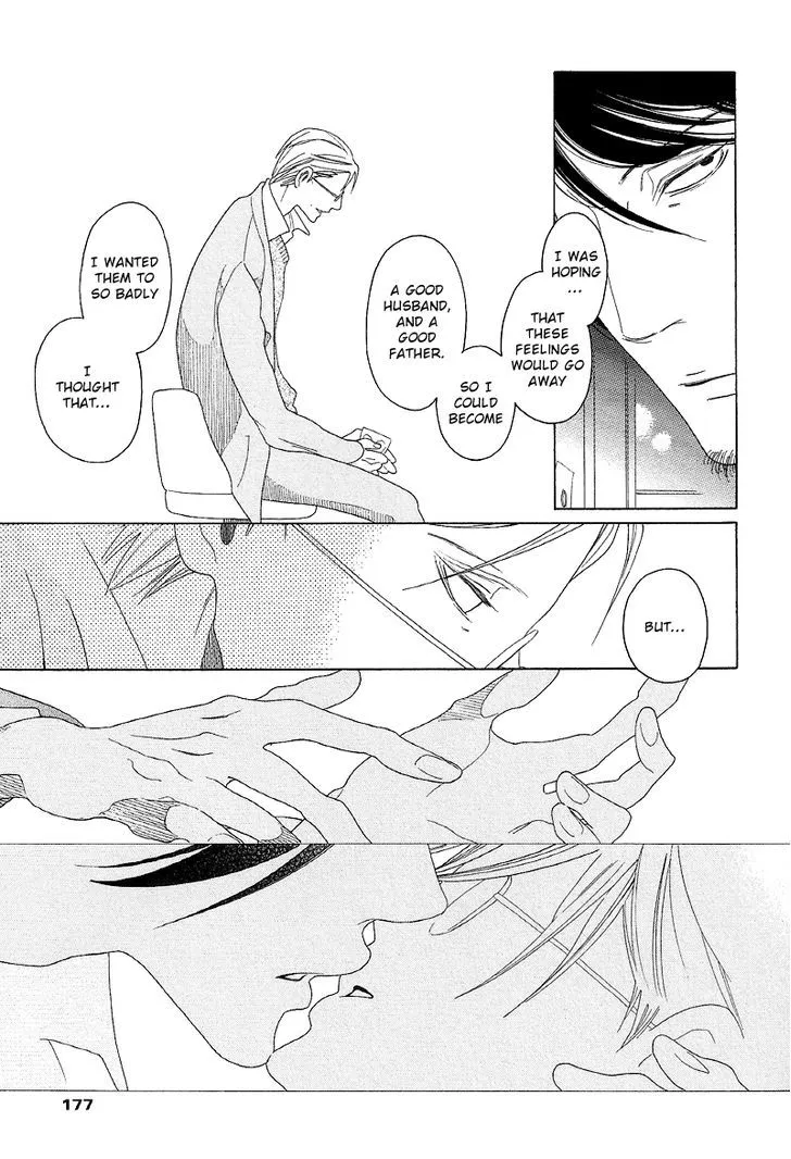 Read Sora to Hara chapter 5 image 17 on Lezhin