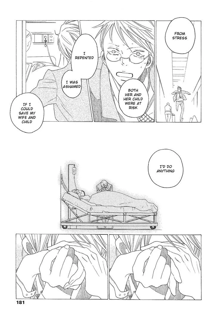 Read Sora to Hara chapter 5 image 21 on Lezhin