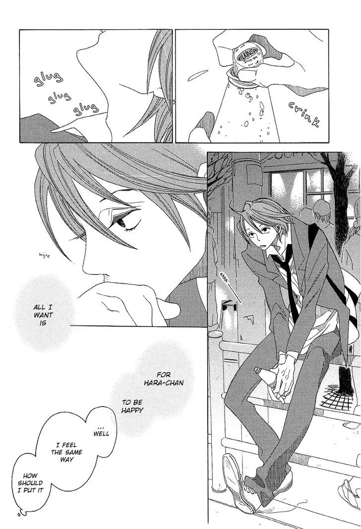 Read Sora to Hara chapter 5 image 26 on Lezhin