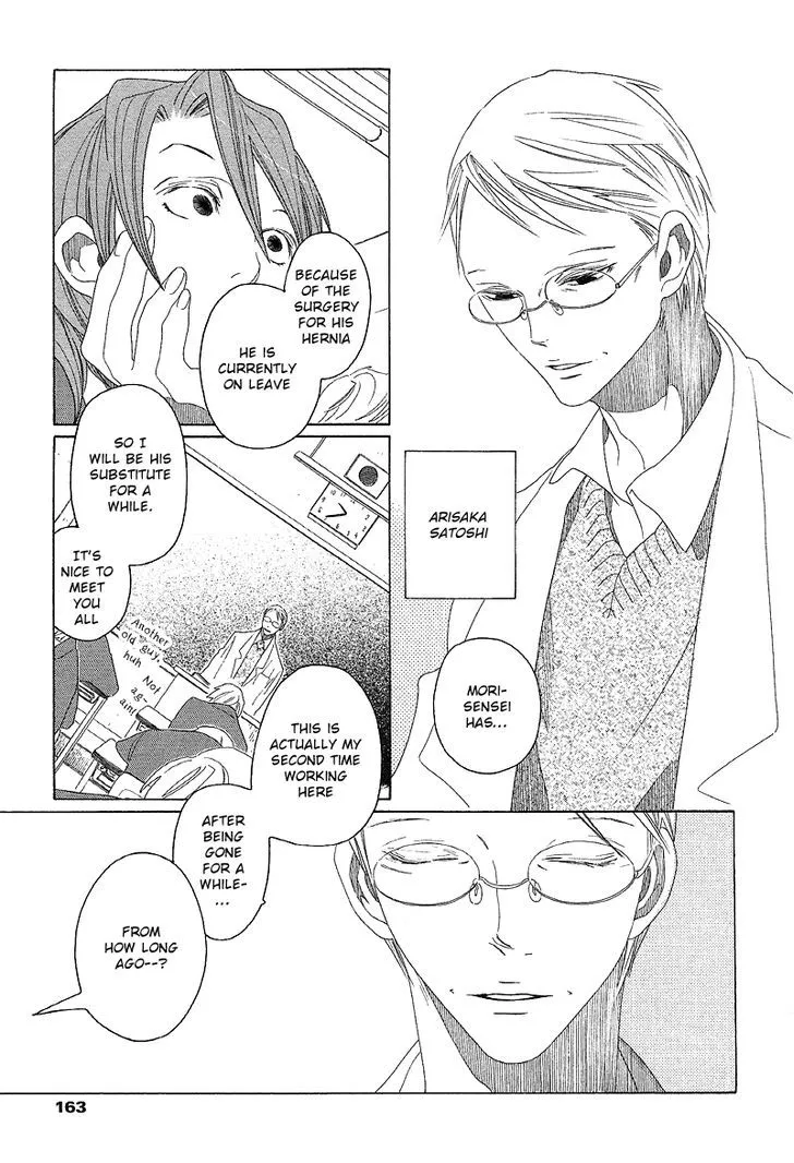 Read Sora to Hara chapter 5 image 3 on Lezhin