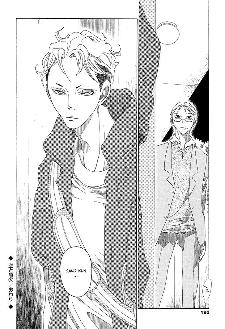 Read Sora to Hara chapter 5 image 32 on Lezhin