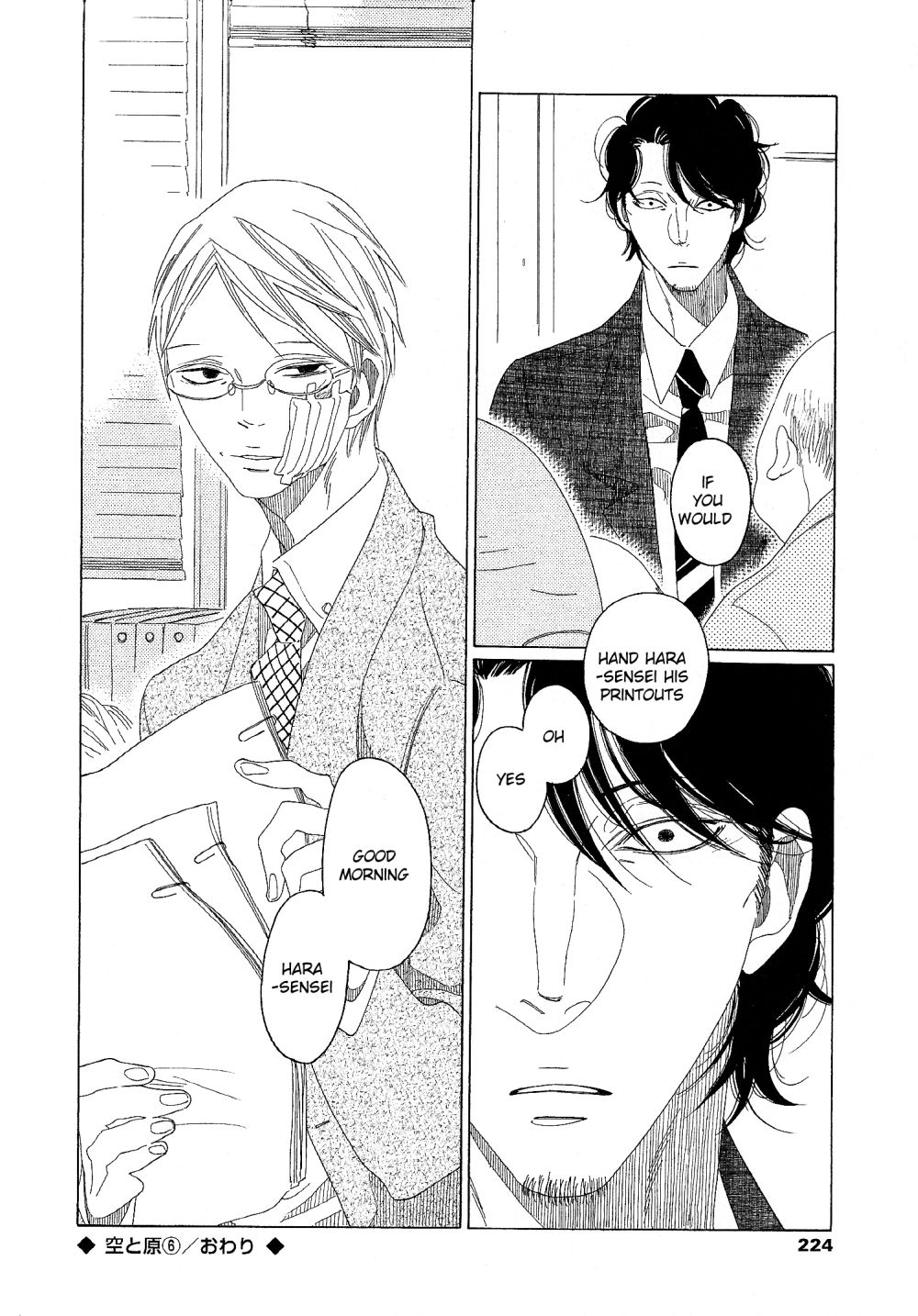 Read Sora to Hara chapter 6 image 32 on Lezhin