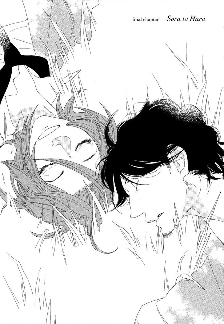 Read Sora to Hara chapter 7 image 1 on Lezhin