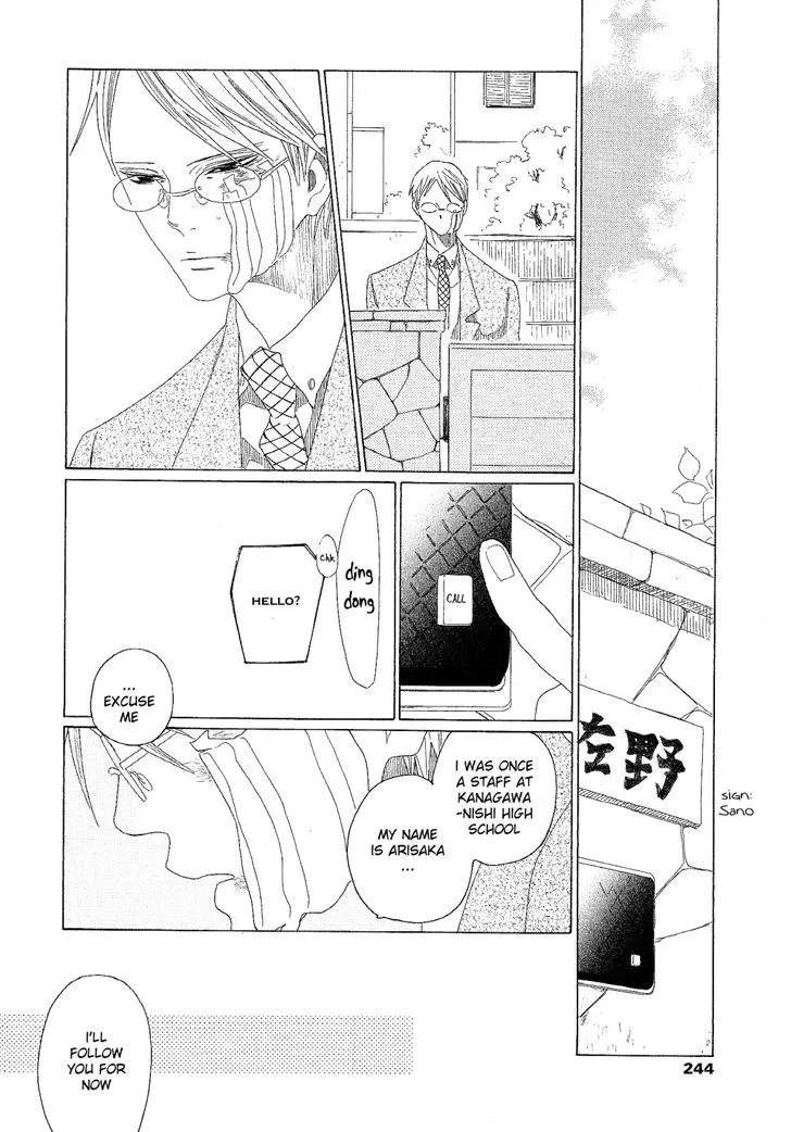 Read Sora to Hara chapter 7 image 20 on Lezhin