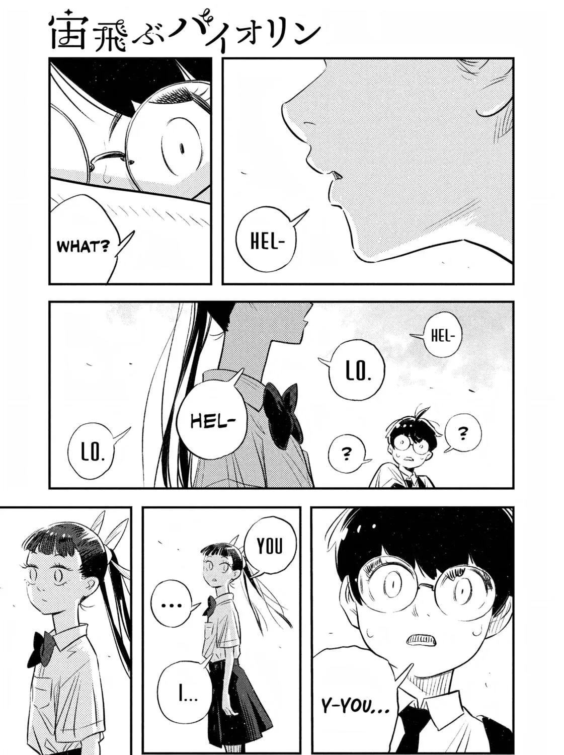 Read Sora Tobu Violin chapter 1 image 64 on Lezhin