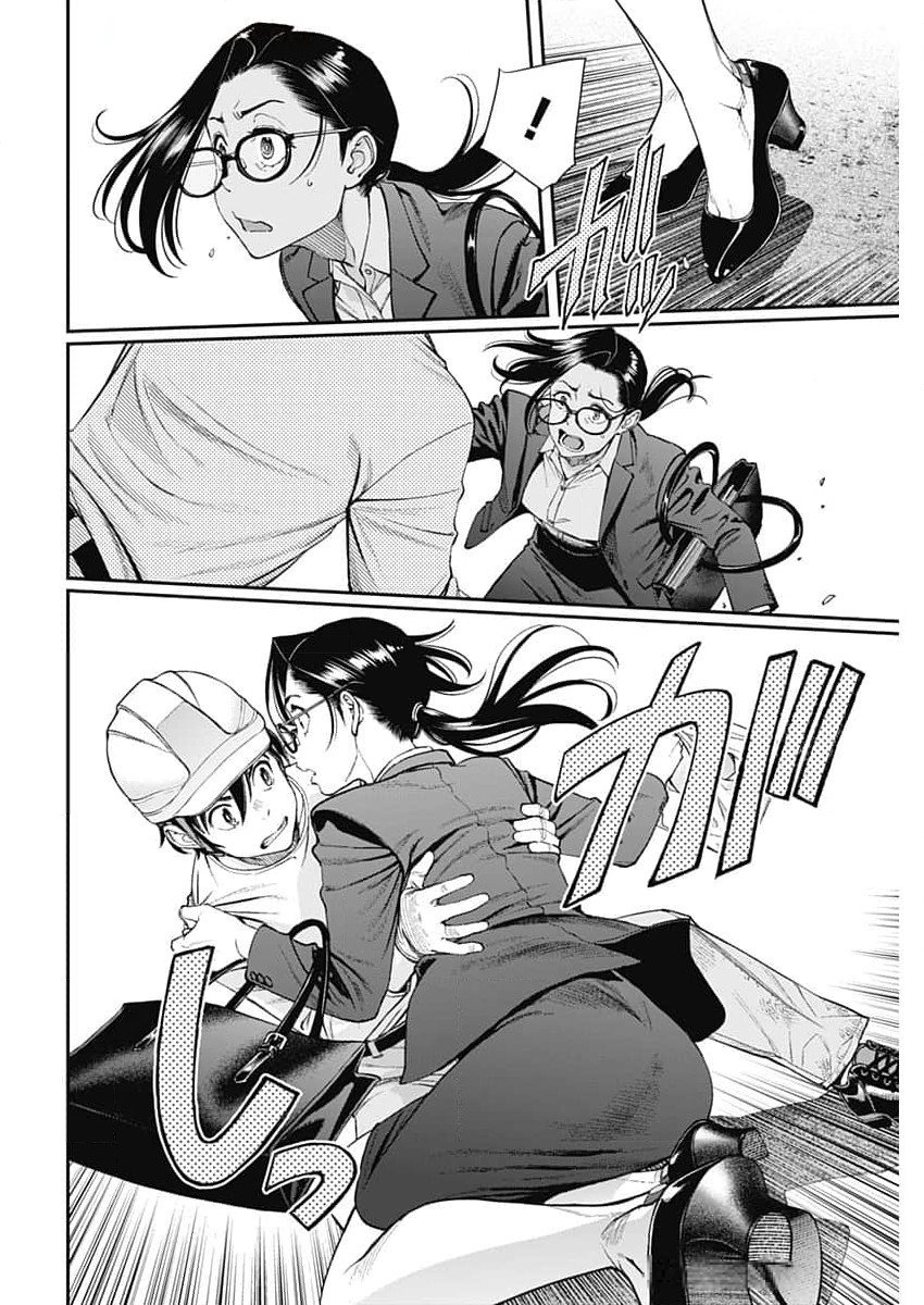 Read Sora wo Matotte chapter 28 image 20 on Lezhin