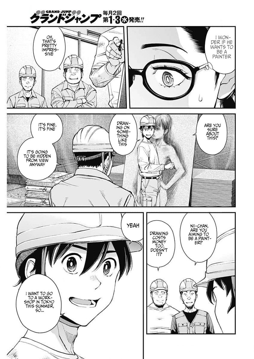 Read Sora wo Matotte chapter 28 image 7 on Lezhin