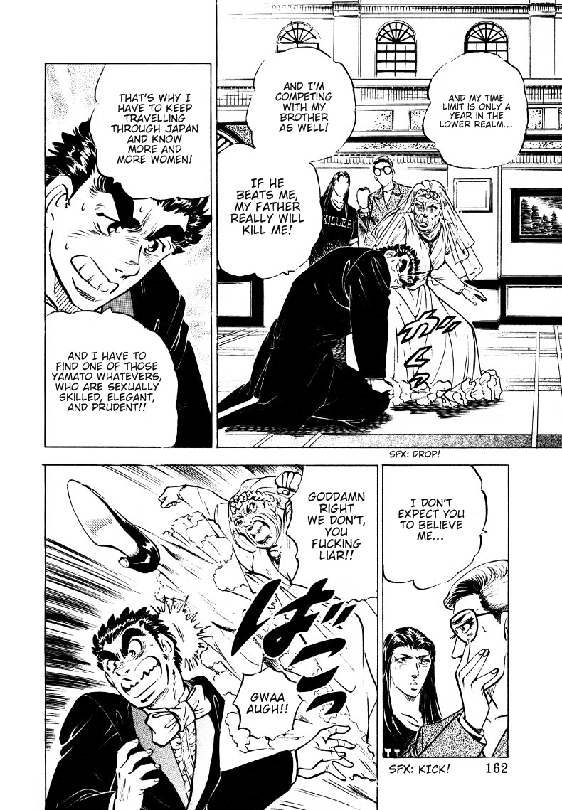 Sora Yori Takaku Chapter 10 page 4 - 