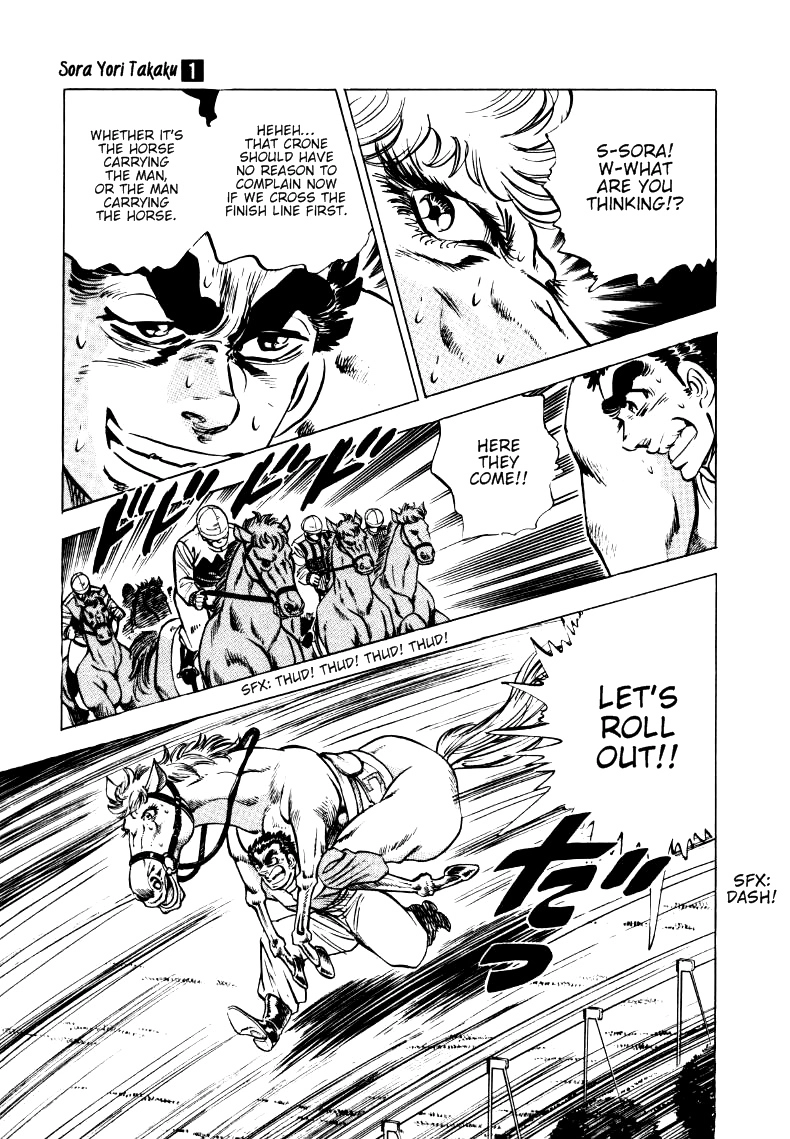 Sora Yori Takaku Chapter 12 page 13 - 