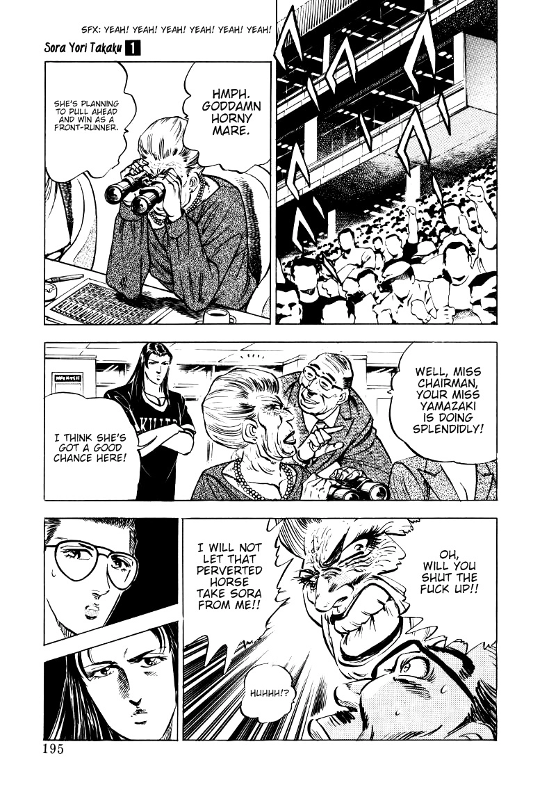 Sora Yori Takaku Chapter 12 page 5 - 