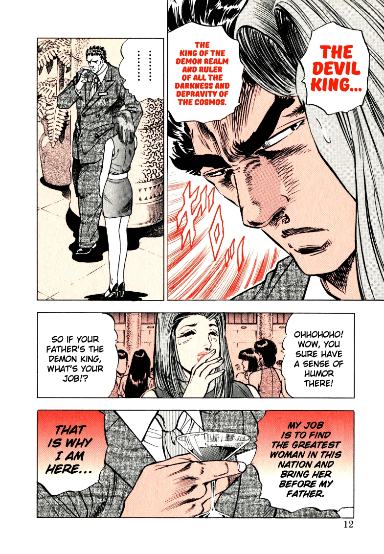 Sora Yori Takaku Chapter 14 page 12 - 