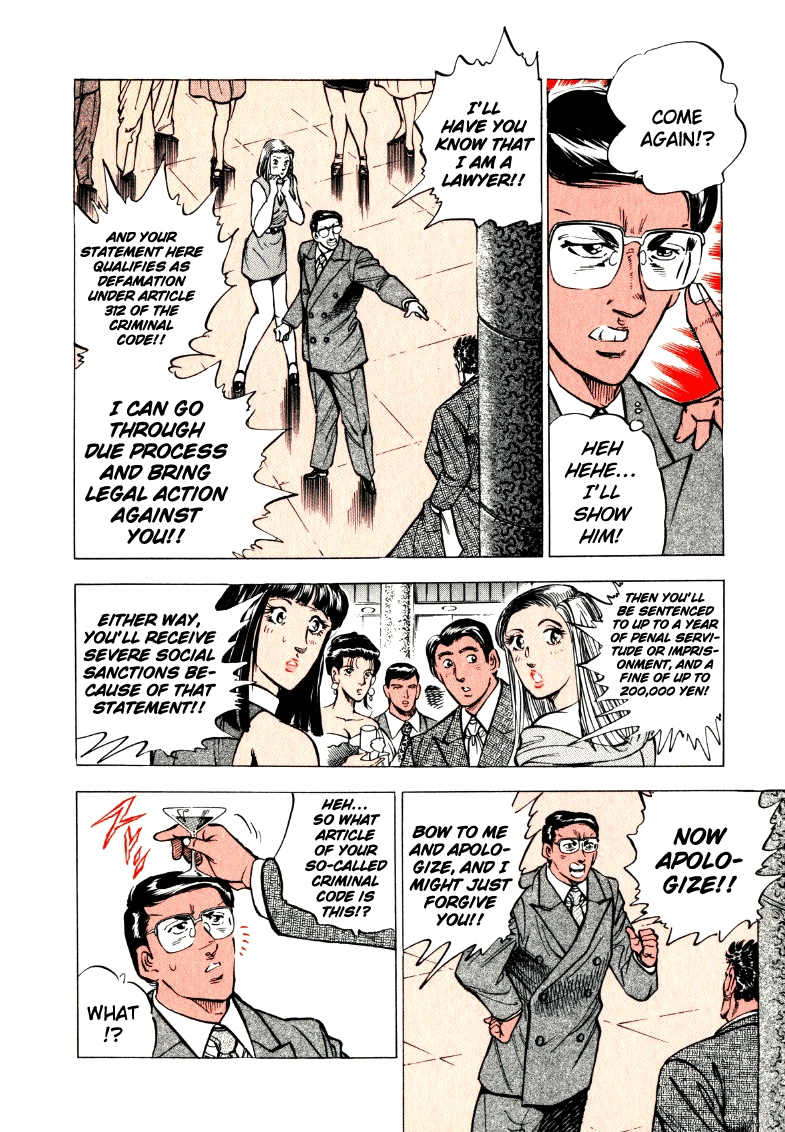 Sora Yori Takaku Chapter 14 page 14 - 
