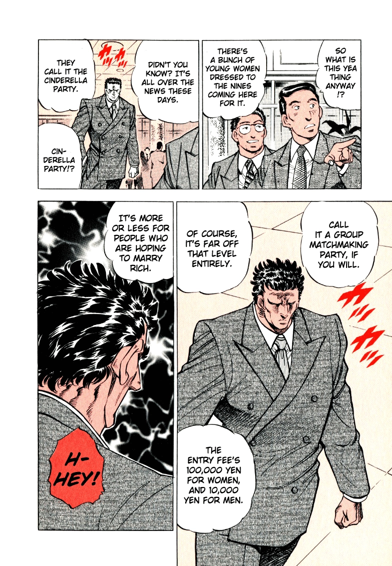 Sora Yori Takaku Chapter 14 page 6 - 