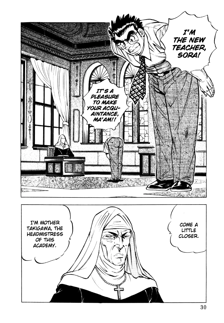 Sora Yori Takaku Chapter 15 page 12 - 