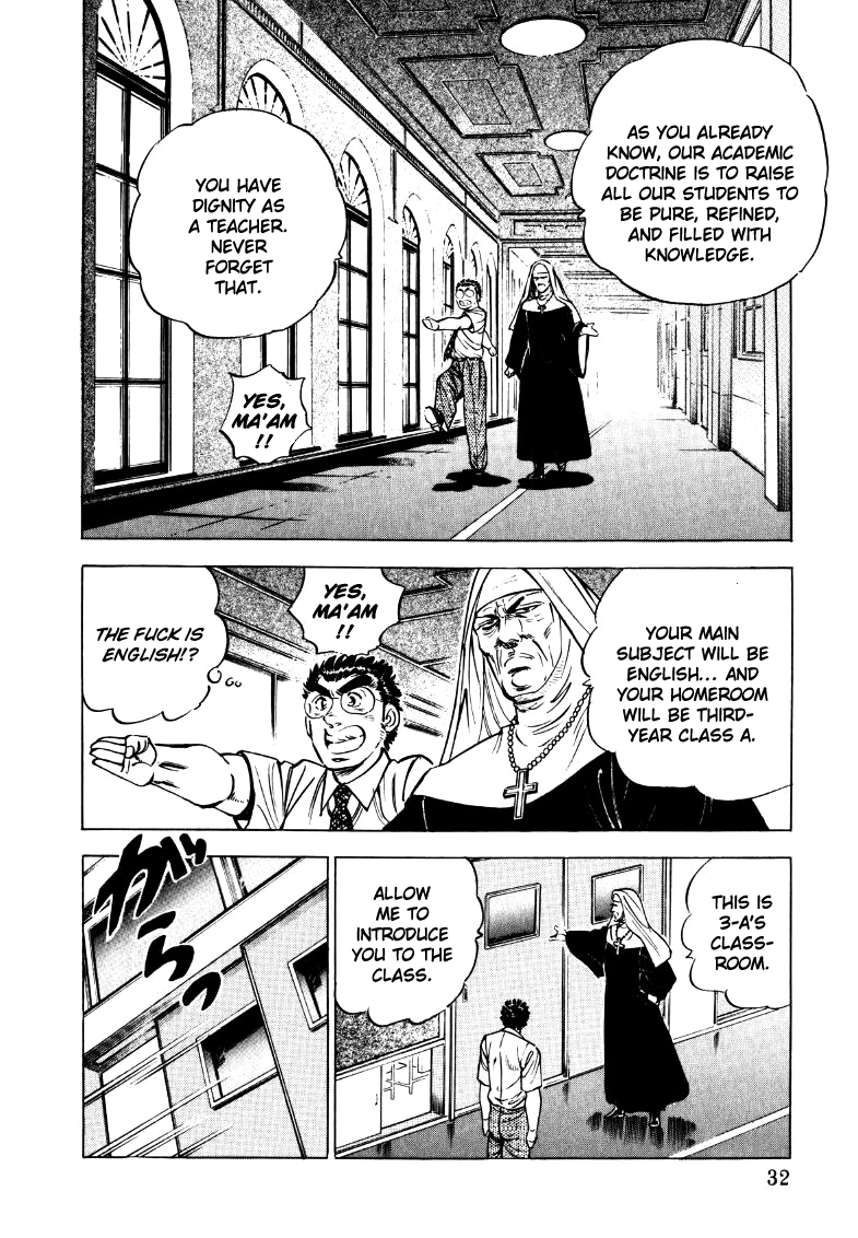 Sora Yori Takaku Chapter 15 page 14 - 