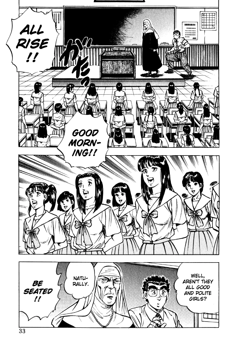 Sora Yori Takaku Chapter 15 page 15 - 